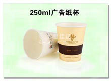 250ml�V�漈��